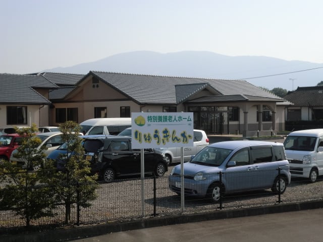 看板