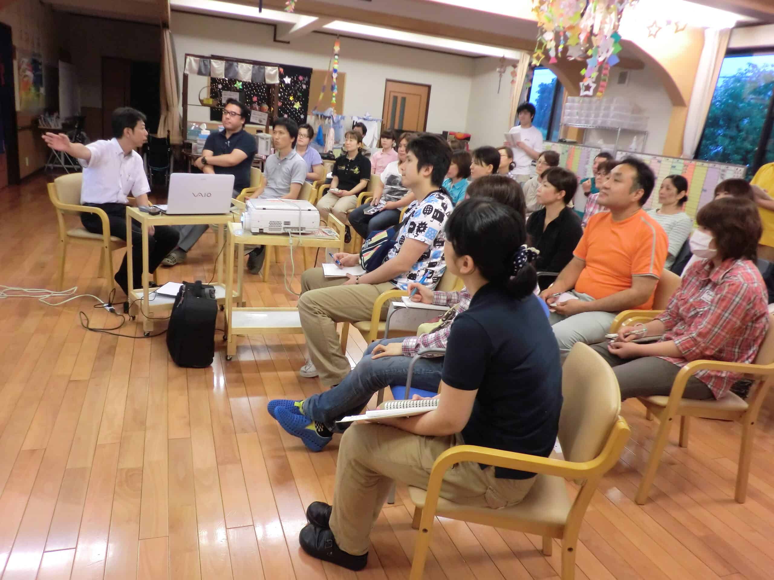 就業規則勉強会