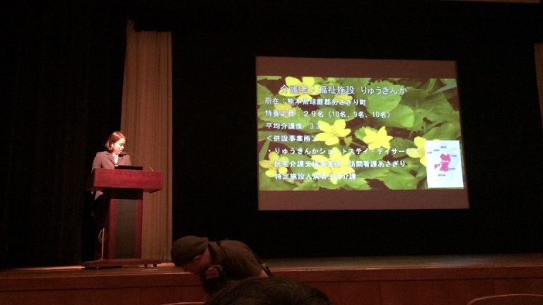 学会２