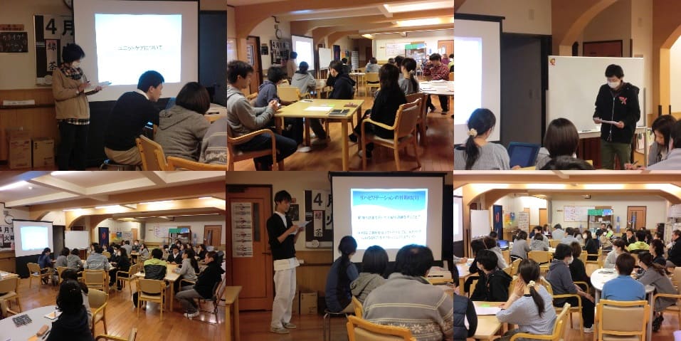 症例発表会