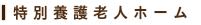 画像の説明
