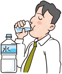 飲水