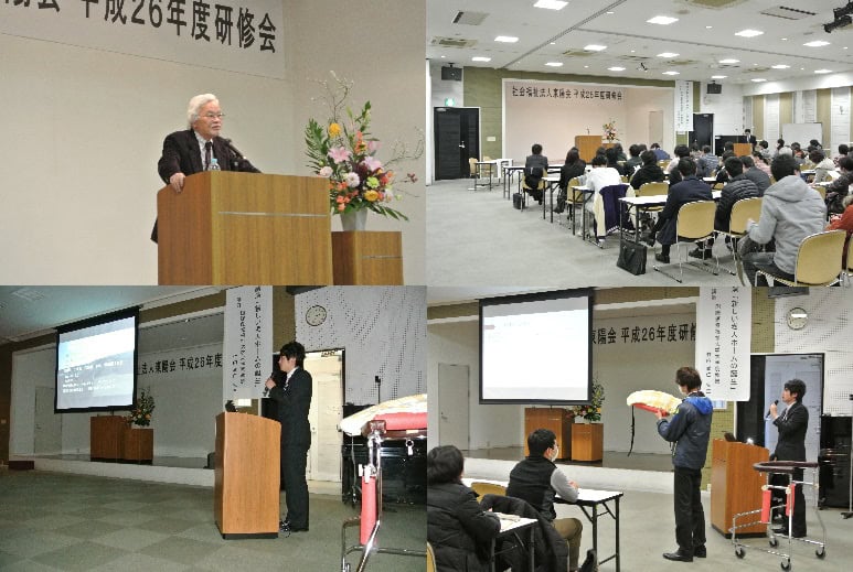 科学的介護研修会